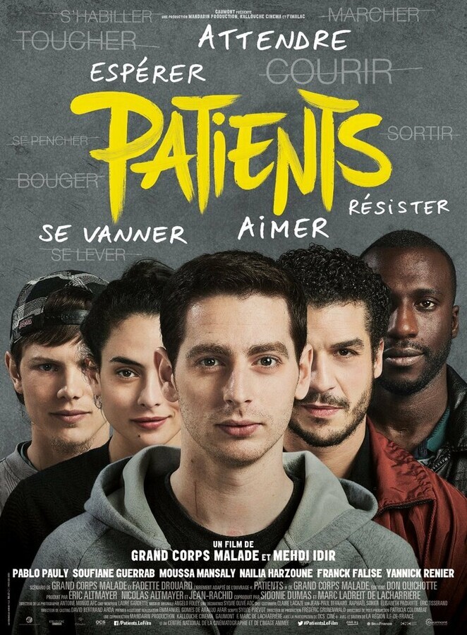 Пациенты / Patients